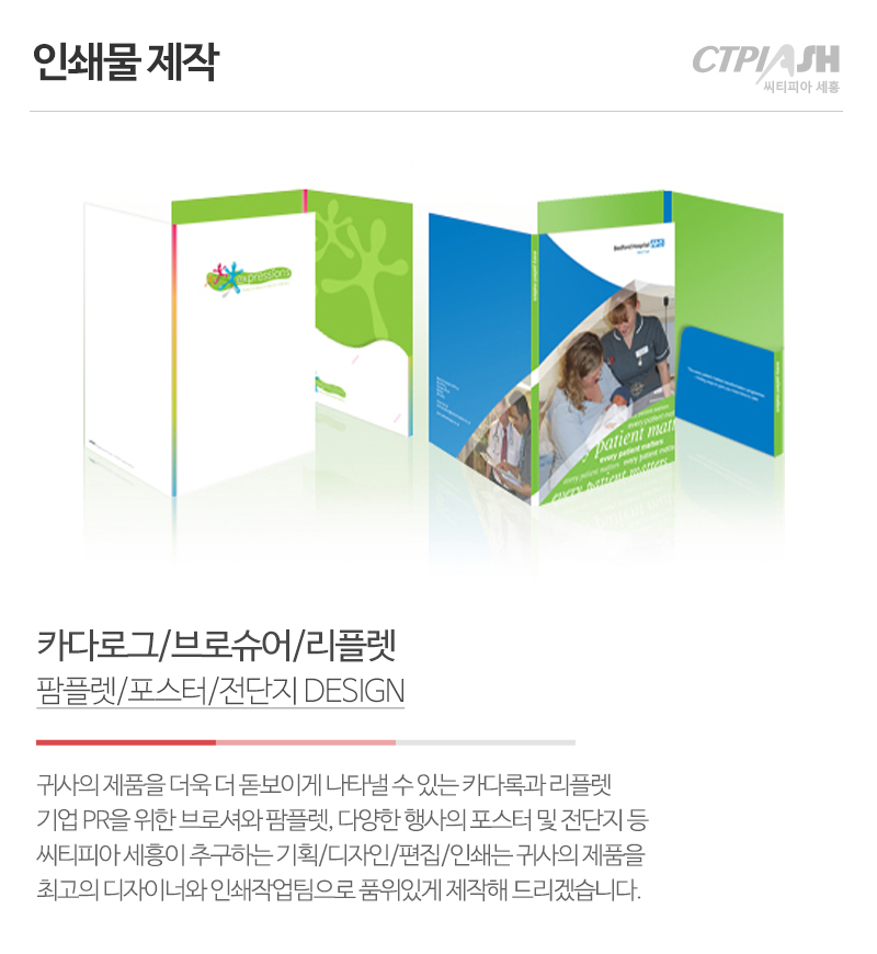 씨티피아세흥_내용
