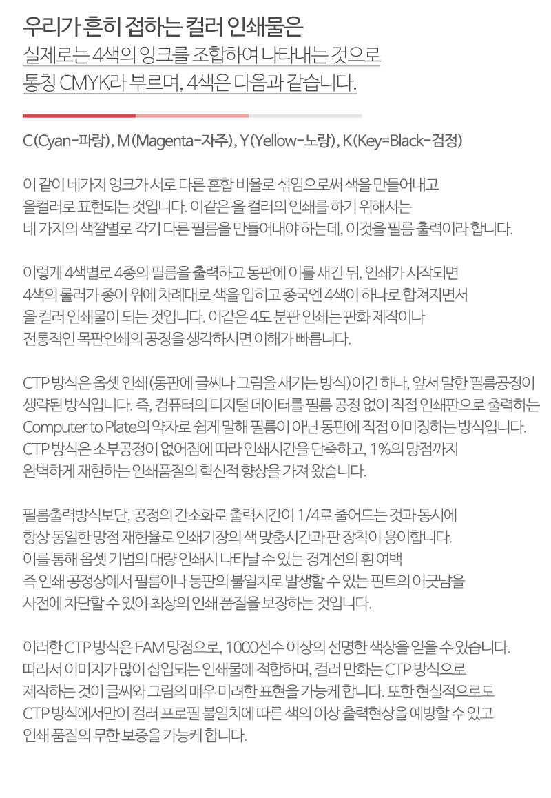 씨티피아세흥_내용2