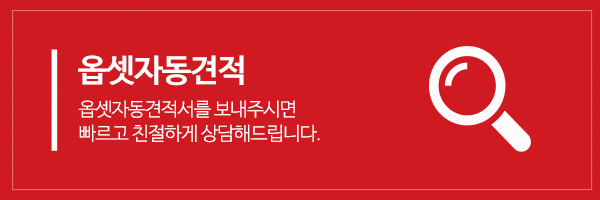 씨티피아세흥_메인중간_옵셋자동견적