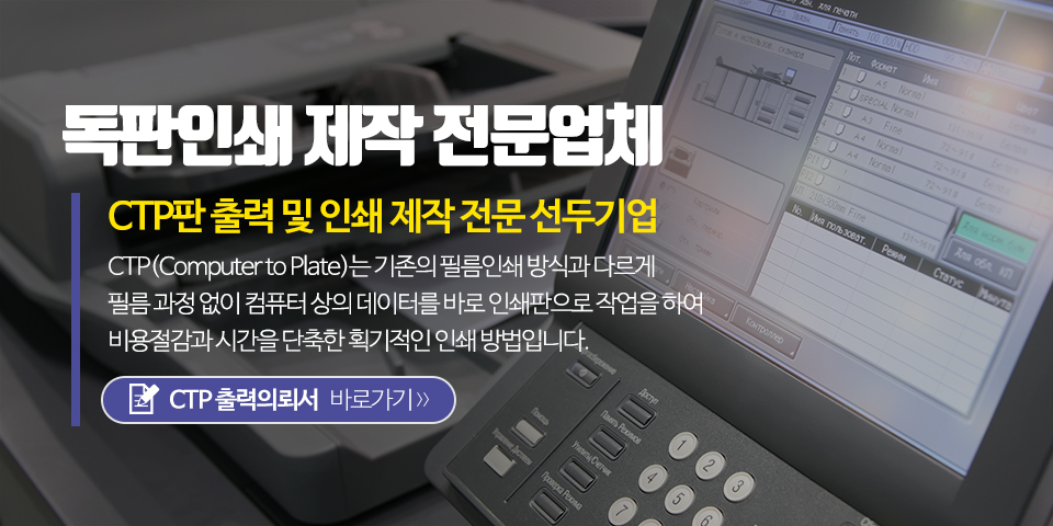 씨티피아세흥_메인상단_메인우측